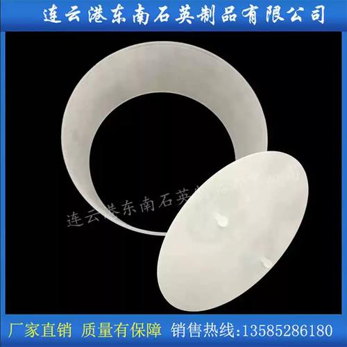 厂家订购磨砂乳白色石英仪器 石英制品 可来图制作各种尺寸