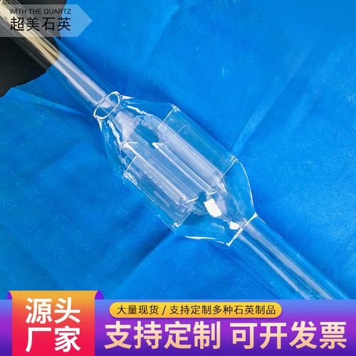 厂家生产石英仪器 实验室石英搅拌器 石英制品异形石英加工