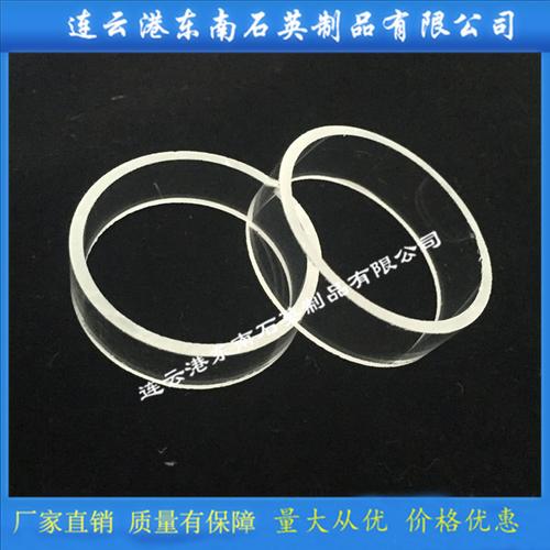 厂家定购透明石英环 石英玻璃制品 可来图制作